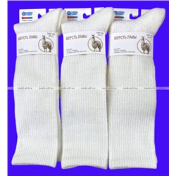 Термогольфы женские из шерсти ЛАМЫ и кашемира арт. 796 МОЛОЧНЫЕ