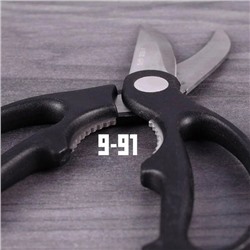 Ножницы #23340583