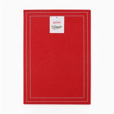 Набор декоративных новогодних салфеток «Доляна. Стиль», 2 шт., красные, 30×40±5 см