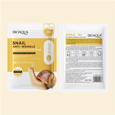 Тканевая капсульная маска для лица с муцином улитки BIOAQUA