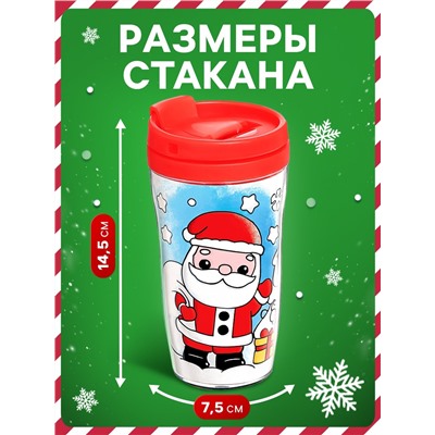 Термостакан с раскраской «С Новым годом!», 250 мл, с восковыми мелками, красная