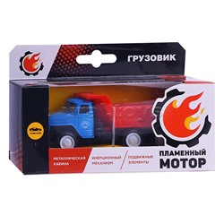 Грузовик металлический, инерционный, Самосвал, подвижные элементы