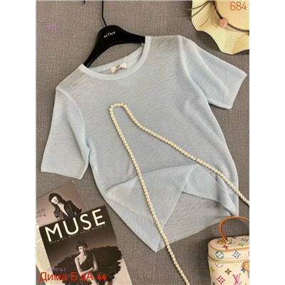 Футбола бронь 2052573-7