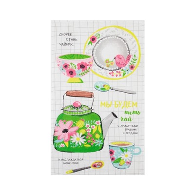 Набор кухонных полотенец «Доляна, Ароматный чай», 35×60 см-4 шт., 100% хлопок, вафля 160 г/м²