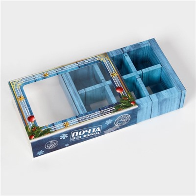 Коробка под 6 конфет «Новогодняя почта», 13.5×9.5×3.5 см