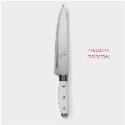 Нож кухонный Доляна «Инканто», лезвие 18 см, белый