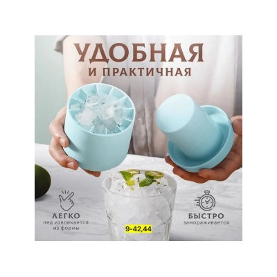Форма для льда #22906955