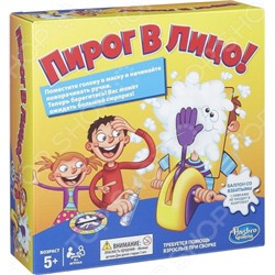 пирог в лицо