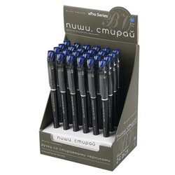 Ручка гелевая "Пиши-стирай" "DeleteWrite.xPro. Nero" синяя 0.5 мм 20-0332/11 Bruno Visconti