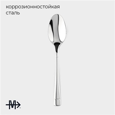 УЦЕНКА Набор ложек чайных 17 см «Виконт» цвет серебро 6 шт.