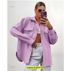 Рубашка 1981496-1