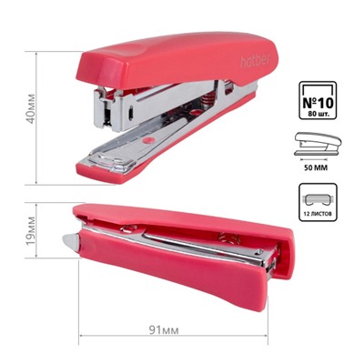 Степлер 10 на 12 листов "Джентл" с антистеплером ассорти (085963) Хатбер