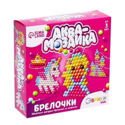 УЦЕНКА Аквамозаика для детей «Принцесса», 350 шариков