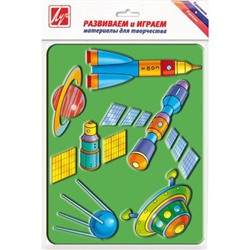 Трафарет "Космос" 9с488-08 Луч