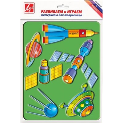 Трафарет "Космос" 9с488-08 Луч