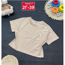 футболка 2057157-5