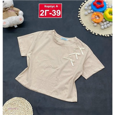 футболка 2057157-5