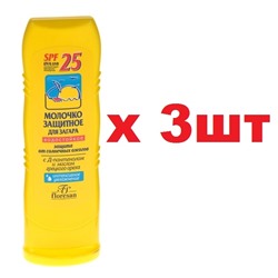 FS Молочко для загара 125мл SPF25 3шт