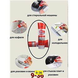 Гель #23341362