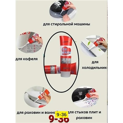 Гель #23341362