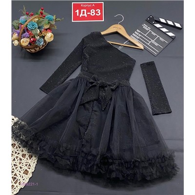 Комплект 1848221-1