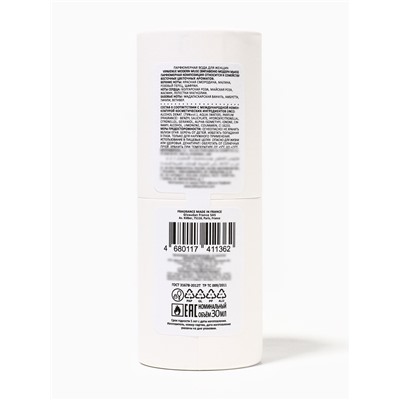 Парфюмерная вода женская VIPAVENUE Modern Mus, 30 мл (по мотивам Modern Muse Le Rouge (Estée Lauder)