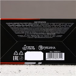 Подарочный набор «Крутой мужик»: гель для душа виски и кола, 2×500 мл, Чистое счастье