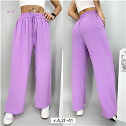 Брюки 1979048-6