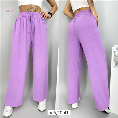 Брюки 1979048-6