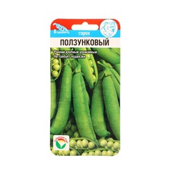 Семена Горох «Ползунковый», 5 г, «Сибирский сад»