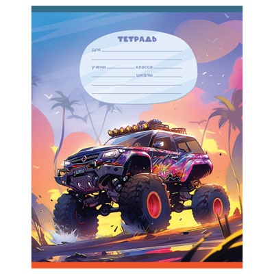 Тетрадь  12л  крупная клетка "Оff-road" 55444 BG