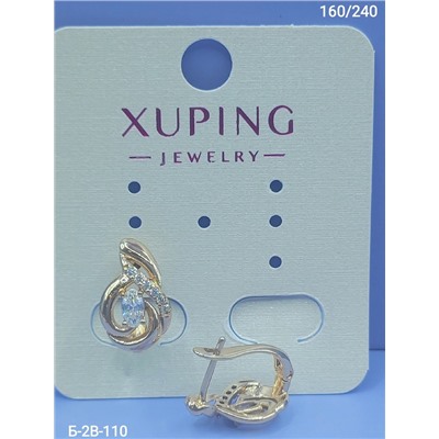 Серьги #22942238