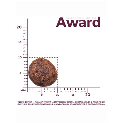 Сухой корм AWARD для вз-х собак мелких и мин-ных пород с ягн/инд/брокколи и брусника 10 кг