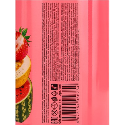 Мыло жидкое антибактериальное Rain, солнечный шейк с дозатором, 1 л.