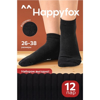 Набор детских носков в сетку 12 пар Happyfox