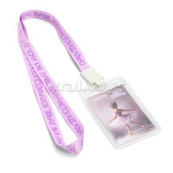 Бейдж школьный пластиковый "Ballet Academy" 110x70 мм, вертикальный, прозрачный