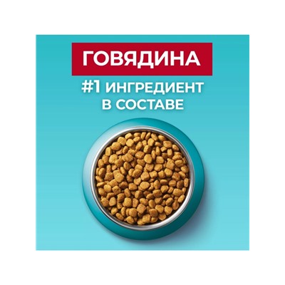 Сухой корм Purina One для стерилизованных кошек, говядина/пшеница,3 кг