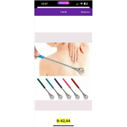 Расческа #23113127