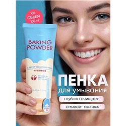 Пенка для умывания с содой