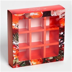 Коробка под 9 конфет «С Новым годом», 13.5×13.5×3.5