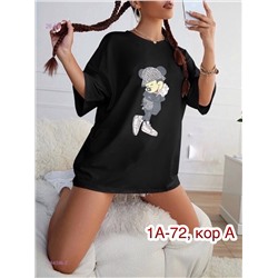 Футболка 1984396-2