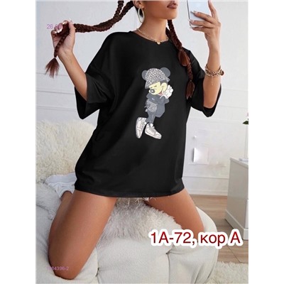 Футболка 1984396-2