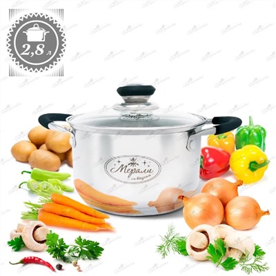 Merali Кастрюля ММС-28