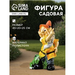 Садовая фигура из полистоуна «Гном с лягушкой», 45×20×25 см