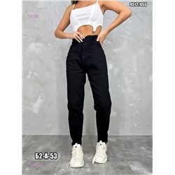 Джинсы 1979088-1