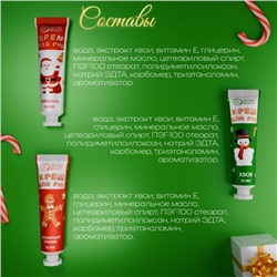 Новогодний подарочный набор кремов для рук SB Beauty «Красная серия», 3 шт. х 30 мл