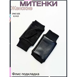 Перчатки #23088115