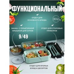 Ланч бокс для еды #23316462