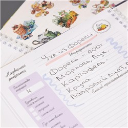 Книга для записи кулинарных рецептов на спирали А4 80л "Рецепты моей семьи" 4цв. разделителя, с наклейками (091719) 34456 Хатбер