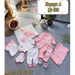 Костюм #21764392